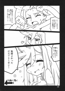 (C79) [BlueMage (Aoi Manabu)] Panty & Stocking Portable (Panty & Stocking with Garterbelt) - page 10
