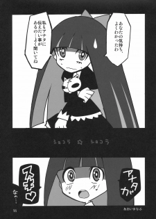 (C79) [BlueMage (Aoi Manabu)] Panty & Stocking Portable (Panty & Stocking with Garterbelt) - page 11