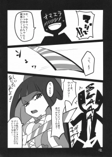 (C79) [BlueMage (Aoi Manabu)] Panty & Stocking Portable (Panty & Stocking with Garterbelt) - page 12