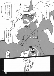 (C79) [BlueMage (Aoi Manabu)] Panty & Stocking Portable (Panty & Stocking with Garterbelt) - page 21