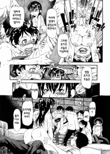 [Horihone Saizou] 2 VS 7 (Korea) - page 15