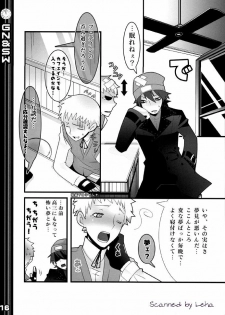 (C71) [DRAGULA (Imawano Lem)] Greenish Night & Sleep Walkers (Persona 3) - page 16