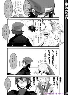 (C71) [DRAGULA (Imawano Lem)] Greenish Night & Sleep Walkers (Persona 3) - page 19