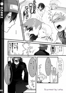 (C71) [DRAGULA (Imawano Lem)] Greenish Night & Sleep Walkers (Persona 3) - page 20