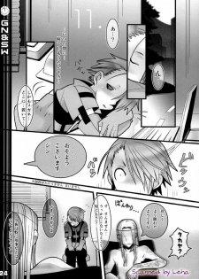 (C71) [DRAGULA (Imawano Lem)] Greenish Night & Sleep Walkers (Persona 3) - page 24
