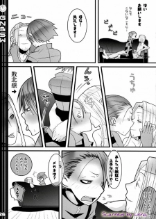 (C71) [DRAGULA (Imawano Lem)] Greenish Night & Sleep Walkers (Persona 3) - page 26