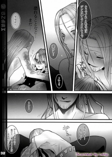 (C71) [DRAGULA (Imawano Lem)] Greenish Night & Sleep Walkers (Persona 3) - page 32