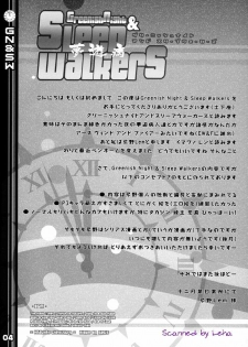 (C71) [DRAGULA (Imawano Lem)] Greenish Night & Sleep Walkers (Persona 3) - page 4