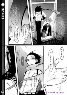(C71) [DRAGULA (Imawano Lem)] Greenish Night & Sleep Walkers (Persona 3) - page 6