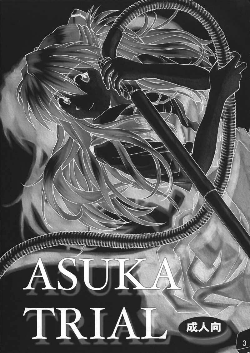 (C67) [Tengu no Tsuzura (Kuro Tengu)] ASUKA TRIAL (Neon Genesis Evangelion) [Vietnamese Tiếng Việt] [Death's Hentai Land] page 2 full