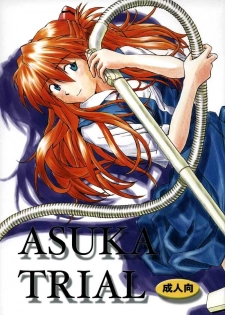 (C67) [Tengu no Tsuzura (Kuro Tengu)] ASUKA TRIAL (Neon Genesis Evangelion) [Vietnamese Tiếng Việt] [Death's Hentai Land]