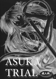 (C67) [Tengu no Tsuzura (Kuro Tengu)] ASUKA TRIAL (Neon Genesis Evangelion) [Vietnamese Tiếng Việt] [Death's Hentai Land] - page 2