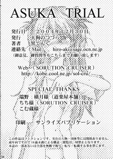 (C67) [Tengu no Tsuzura (Kuro Tengu)] ASUKA TRIAL (Neon Genesis Evangelion) [Vietnamese Tiếng Việt] [Death's Hentai Land] - page 33