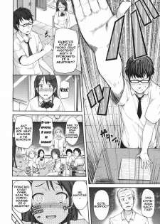 [ryoma] Zecchou Counter! | Счётчик испытанных оргазмов (COMIC Megastore 2011-06) [Russian] [Abunomaru] - page 4