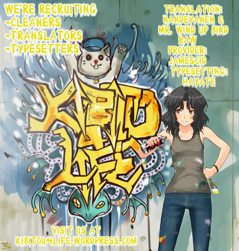 [Maruarai (Arai Kazuki)] SEA IS (Infinite Stratos) [English] [Kibitou4Life] page 51 full
