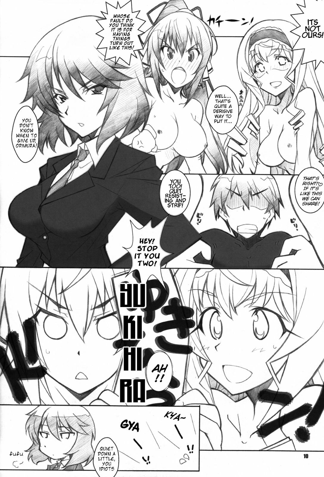 [Maruarai (Arai Kazuki)] SEA IS (Infinite Stratos) [English] [Kibitou4Life] page 9 full