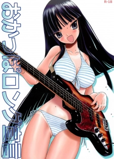 (C78) [Wakuwaku Doubutsuen (Tennouji Kitsune)] Okappa Long Sengen (K-ON!)