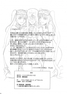 [Bakuretsu Fusen (Denkichi)] Fate/delusions of grandeur (Fate/hollow ataraxia) [Vietnamese Tiếng Việt] [DHL] - page 37