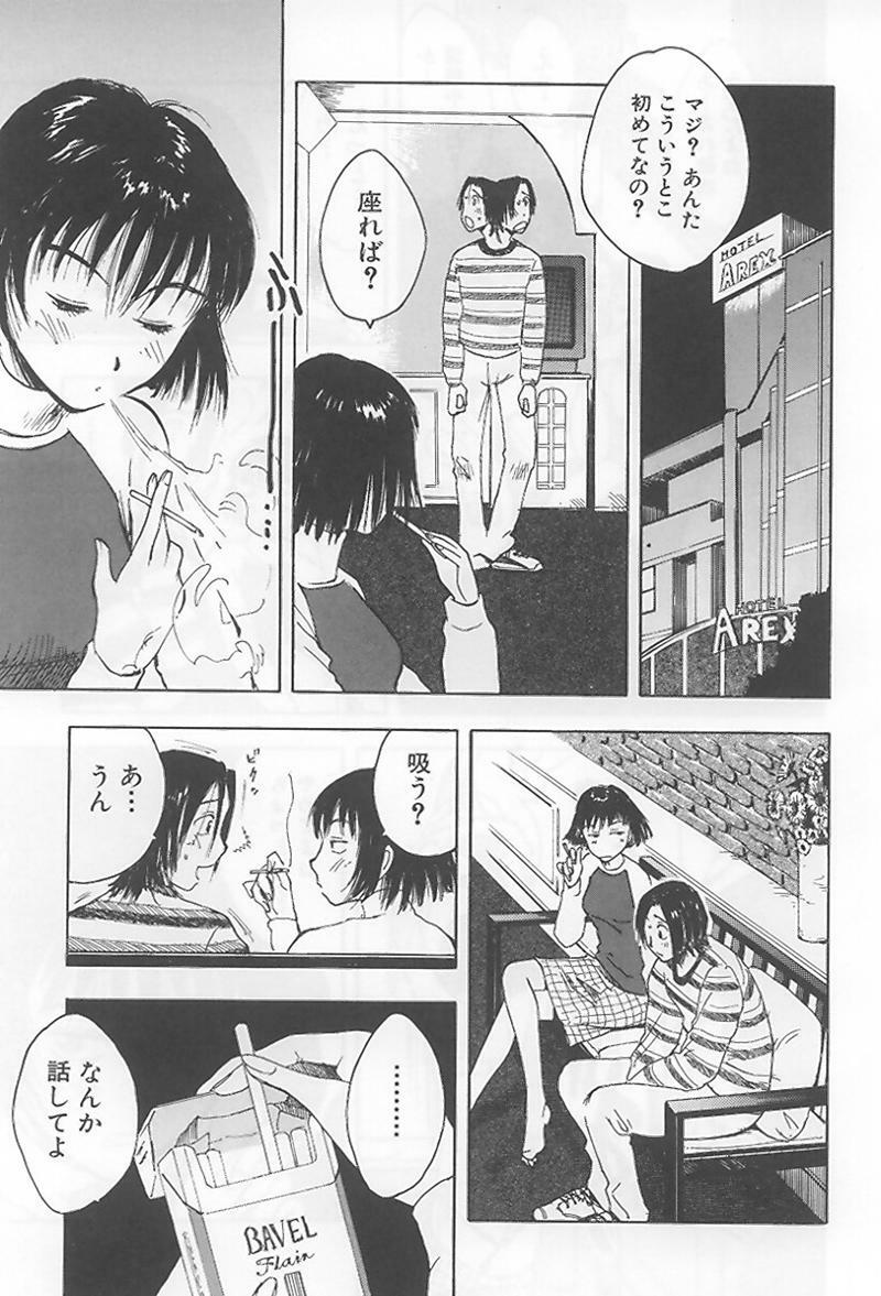 [Uramac] Hana -Uramac Sakuhinshuu- page 94 full