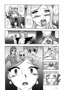 (C77) [Studio Kyawn (Murakami Masaki)] GREATEST ECLIPSE Side:Alone + Side:Bliss (Fresh Precure!) [Digital] - page 22