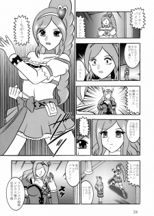 (C77) [Studio Kyawn (Murakami Masaki)] GREATEST ECLIPSE Side:Alone + Side:Bliss (Fresh Precure!) [Digital] - page 24