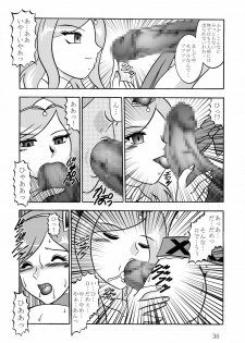 (C77) [Studio Kyawn (Murakami Masaki)] GREATEST ECLIPSE Side:Alone + Side:Bliss (Fresh Precure!) [Digital] - page 30