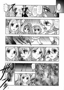(C77) [Studio Kyawn (Murakami Masaki)] GREATEST ECLIPSE Side:Alone + Side:Bliss (Fresh Precure!) [Digital] - page 3