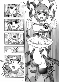 (C77) [Studio Kyawn (Murakami Masaki)] GREATEST ECLIPSE Side:Alone + Side:Bliss (Fresh Precure!) [Digital] - page 44