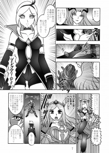 (C77) [Studio Kyawn (Murakami Masaki)] GREATEST ECLIPSE Side:Alone + Side:Bliss (Fresh Precure!) [Digital] - page 7