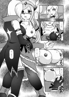 (C77) [Studio Kyawn (Murakami Masaki)] GREATEST ECLIPSE Side:Alone + Side:Bliss (Fresh Precure!) [Digital] - page 9