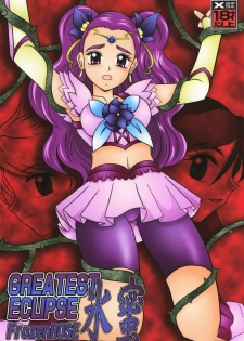 (C74) [Studio Kyawn (Murakami Masaki)] GREATEST ECLIPSE Frozen Rose (Yes! Precure 5)