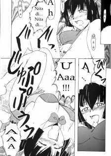 (C60) [BIG BOSS (Hontai Bai)] Aoyama EX | EXCELLENT (Love Hina) [Vietnamese Tiếng Việt] - page 13