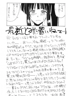 (C60) [BIG BOSS (Hontai Bai)] Aoyama EX | EXCELLENT (Love Hina) [Vietnamese Tiếng Việt] - page 17