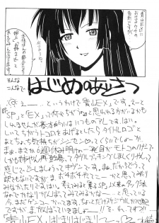 (C60) [BIG BOSS (Hontai Bai)] Aoyama EX | EXCELLENT (Love Hina) [Vietnamese Tiếng Việt] - page 4