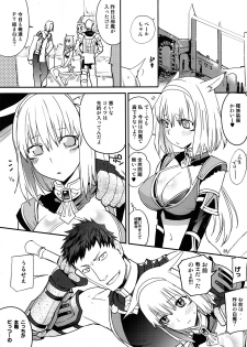[Robina go round (Robina)] Nekonadettu! | Pet the Cat! (Final Fantasy XI) - page 27