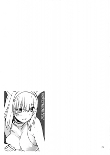[Robina go round (Robina)] Nekonadettu! | Pet the Cat! (Final Fantasy XI) - page 28