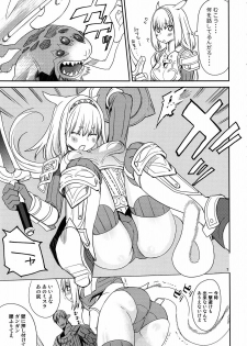 [Robina go round (Robina)] Nekonadettu! | Pet the Cat! (Final Fantasy XI) - page 6