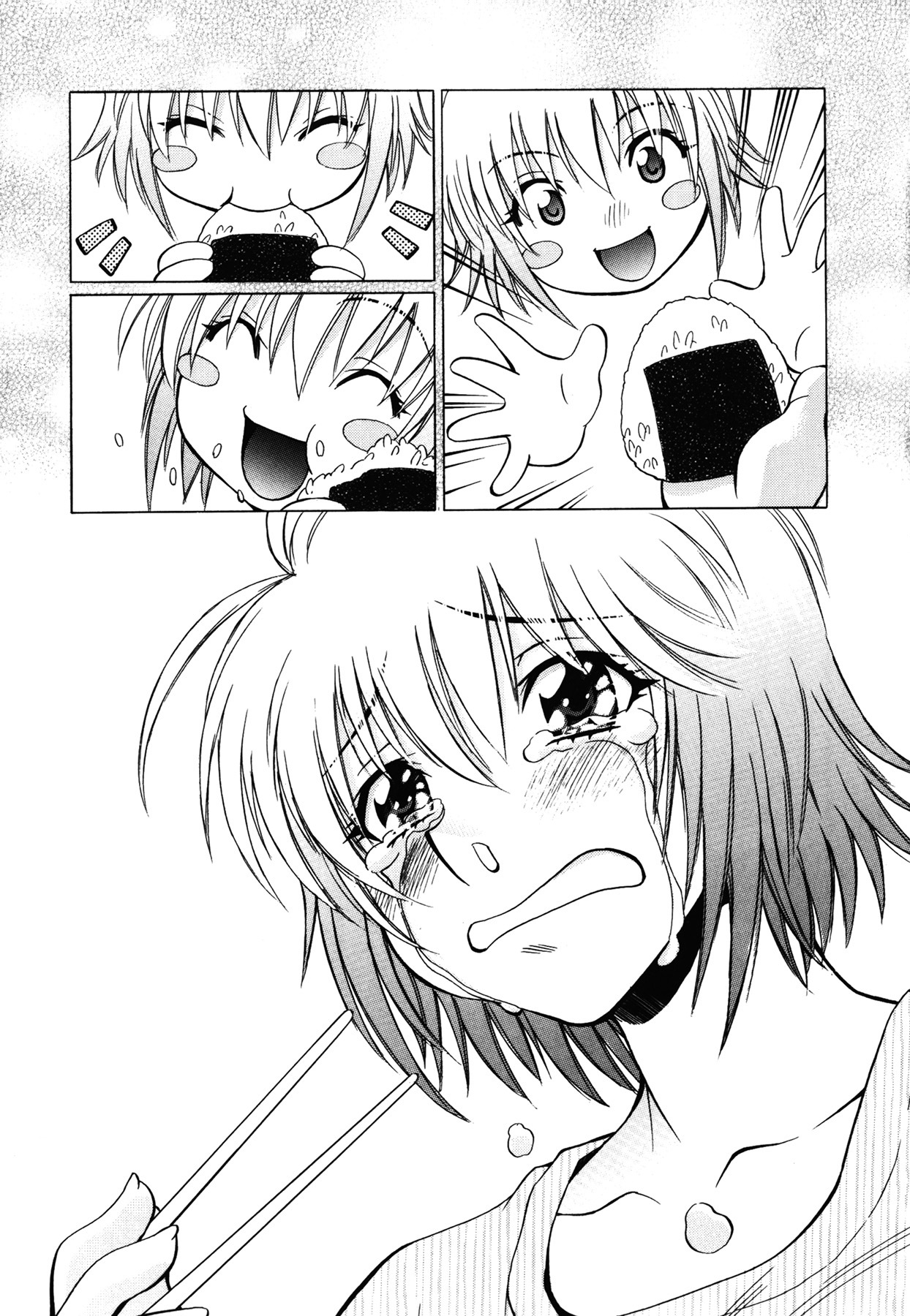 [Nagisa Minami] Amaenbo page 94 full