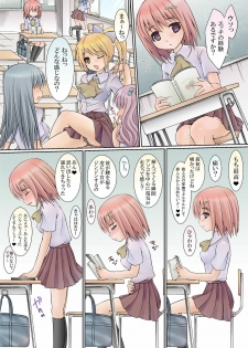 [B-Crews] Futaona - page 2