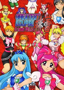 (C78) [Studio Kyawn (Murakami Masaki)] GREATEST ECLIPSE Crimson Crisis (Precure)