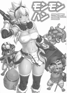 (C76) [Bakuretsu Fusen (Denkichi)] Mon Mon Han (Monster Hunter) [Russian] {Darkfloor} - page 2