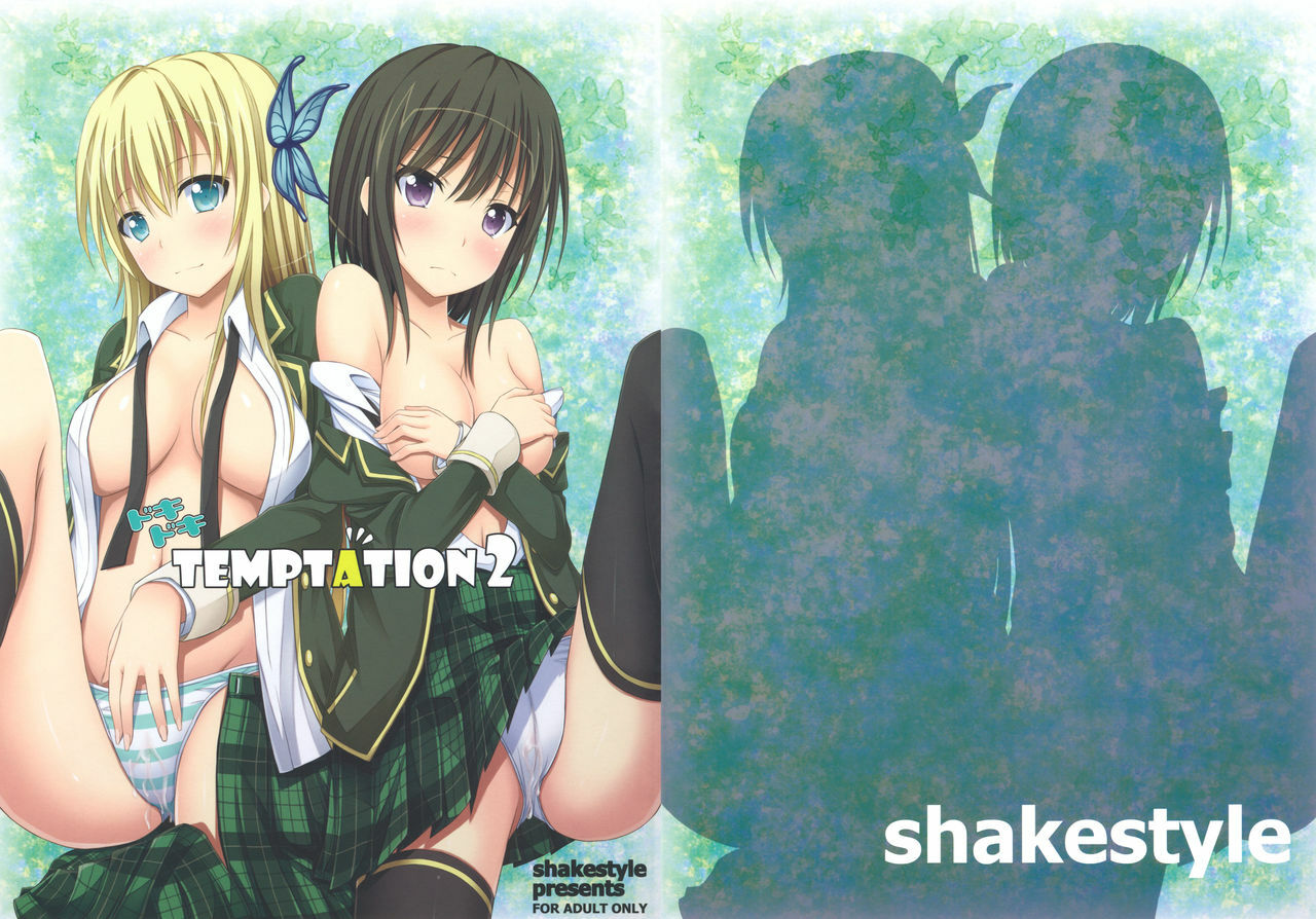 (COMIC1☆5) [shakestyle (ShAKe)] Dokidoki TEMPTATION 2 (Boku wa Tomodachi ga Sukunai) page 1 full