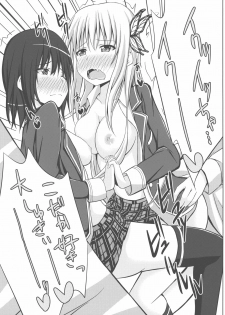 (COMIC1☆5) [shakestyle (ShAKe)] Dokidoki TEMPTATION 2 (Boku wa Tomodachi ga Sukunai) - page 19