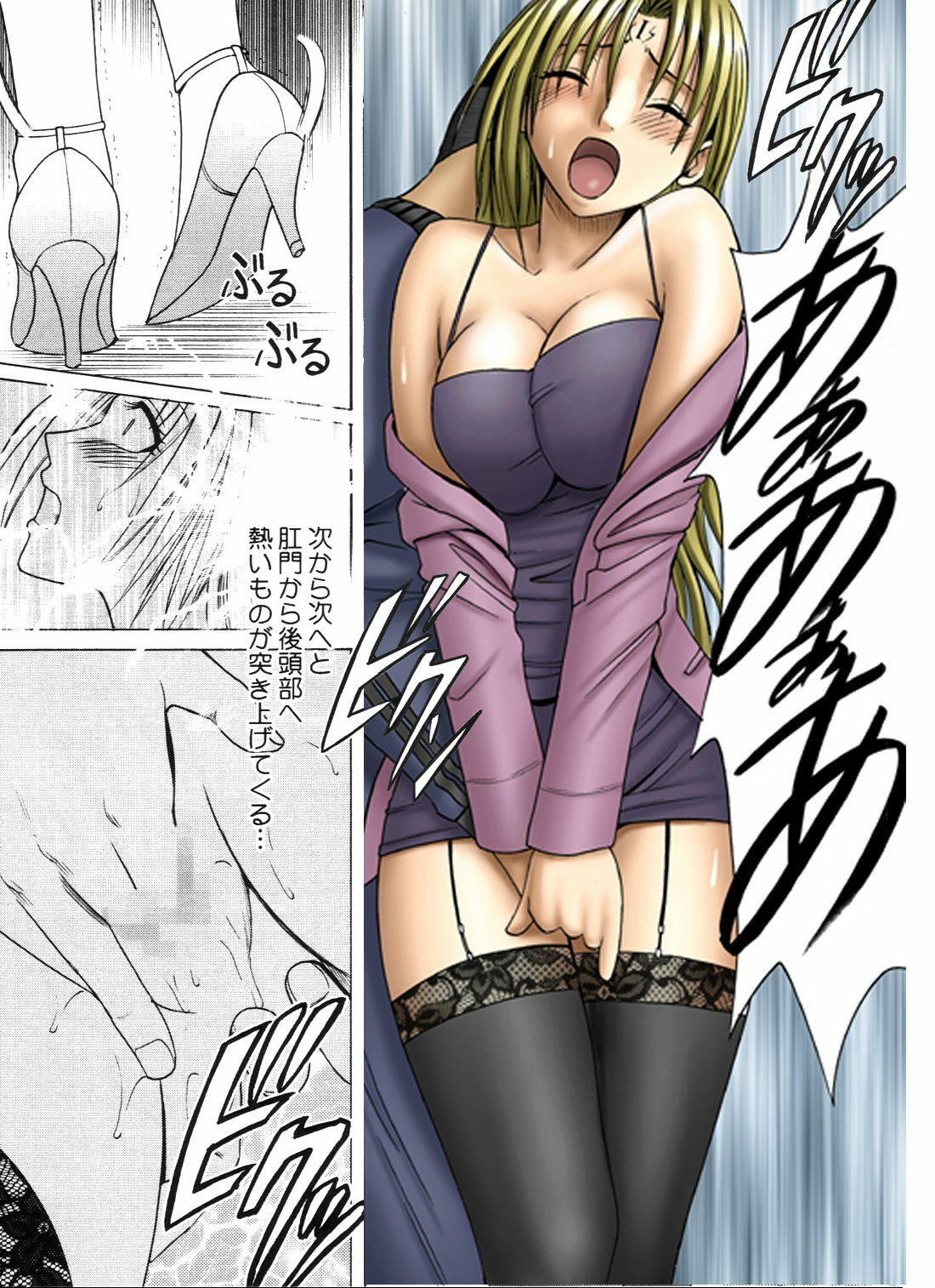 [Crimson Comics] Pride no Takai Onna 2 (Black Cat) [Digital] page 13 full