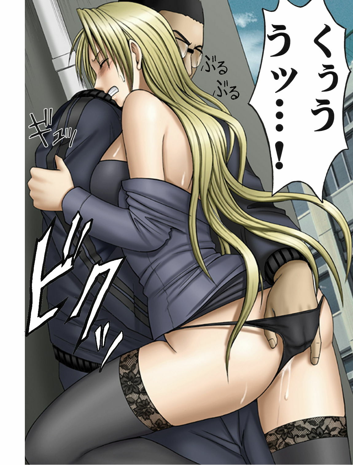 [Crimson Comics] Pride no Takai Onna 2 (Black Cat) [Digital] page 16 full