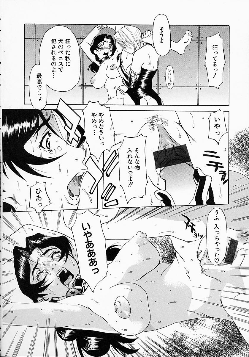 [Hirano Takeshi] Gakuen Yuugi page 148 full