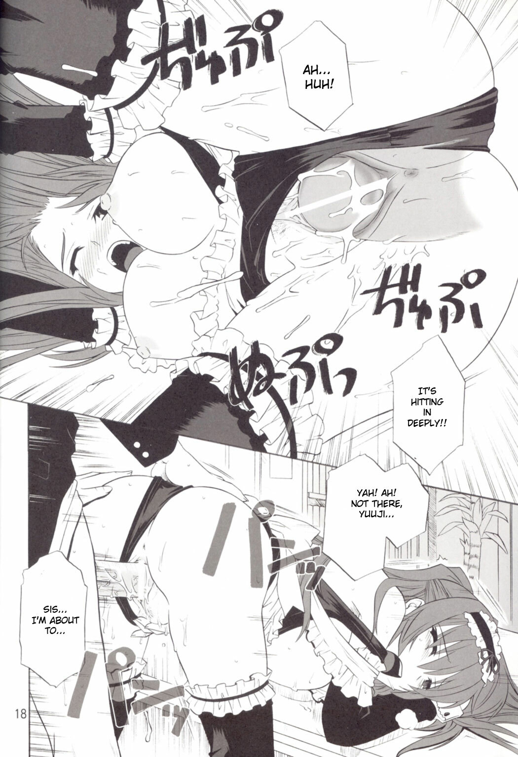 (C71) [CAZA MAYOR (Tsutsumi Akari)] ToyHeart Vol. 4 (ToHeart2) [English] [JMCS] page 17 full