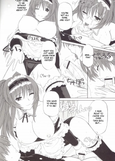 (C71) [CAZA MAYOR (Tsutsumi Akari)] ToyHeart Vol. 4 (ToHeart2) [English] [JMCS] - page 15