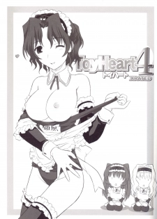 (C71) [CAZA MAYOR (Tsutsumi Akari)] ToyHeart Vol. 4 (ToHeart2) [English] [JMCS] - page 2