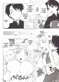 (C71) [CAZA MAYOR (Tsutsumi Akari)] ToyHeart Vol. 4 (ToHeart2) [English] [JMCS] - page 5